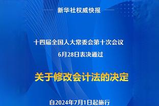 28场不胜！阿尔梅里亚制造西甲历史最长连续不胜场次纪录