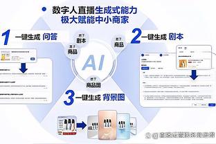 贝弗利：雷迪克在快船本该打第6人不该首发 是老里给了他机会