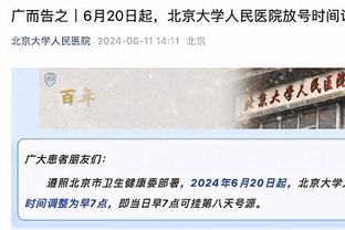 双双空砍！班凯罗23分6板10助&小卡特22分7板