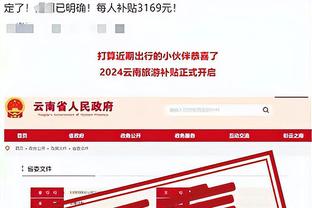 半岛电竞入口怎么进入截图4