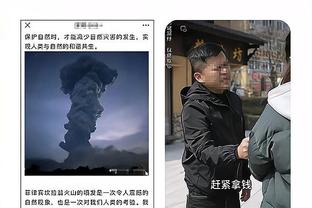 必威客服app下载苹果版本截图4